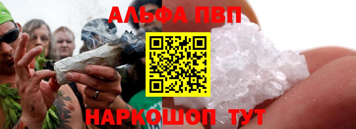 А ПВП VHQ  закладка  Заречный  Вход с VPN  А ПВП СК 