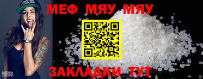 мдпв Бугуруслан