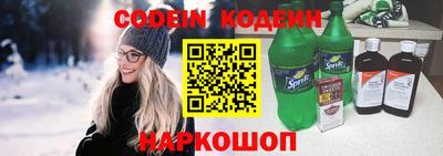 ПСИЛОЦИБИНОВЫЕ ГРИБЫ Будённовск