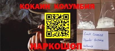 героин Бузулук