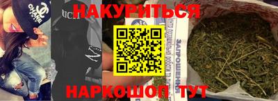 героин Бузулук