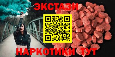 ПСИЛОЦИБИНОВЫЕ ГРИБЫ Будённовск