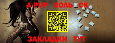 героин Бузулук