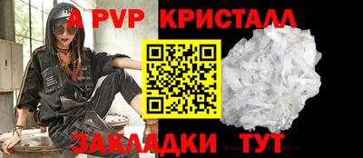 мефедрон Ирбит