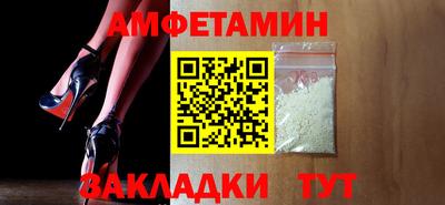 ПСИЛОЦИБИНОВЫЕ ГРИБЫ Будённовск
