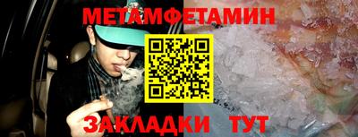ПСИЛОЦИБИНОВЫЕ ГРИБЫ Будённовск