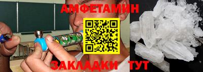 ПСИЛОЦИБИНОВЫЕ ГРИБЫ Будённовск