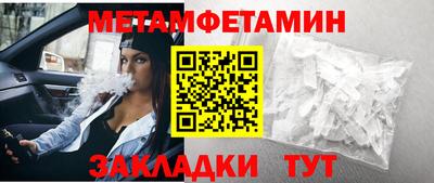 ПСИЛОЦИБИНОВЫЕ ГРИБЫ Будённовск
