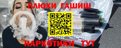 ПСИЛОЦИБИНОВЫЕ ГРИБЫ Будённовск