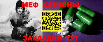 мдпв Бугуруслан