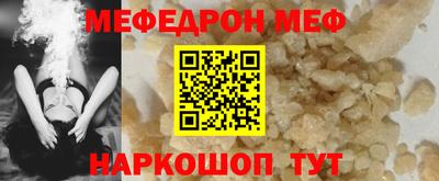 мдпв Бугуруслан