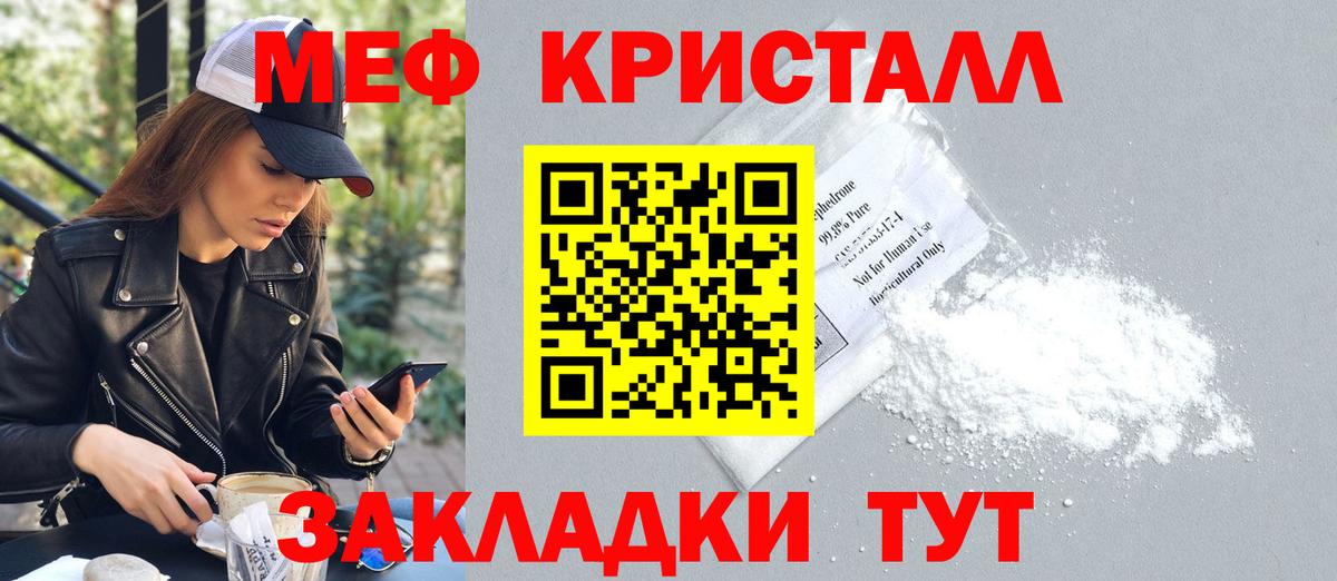 КОКАИН Заречный