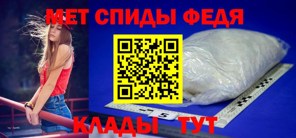 Первитин Methamphetamine  Первитин Methamphetamine  Вход с VPN  Заречный 