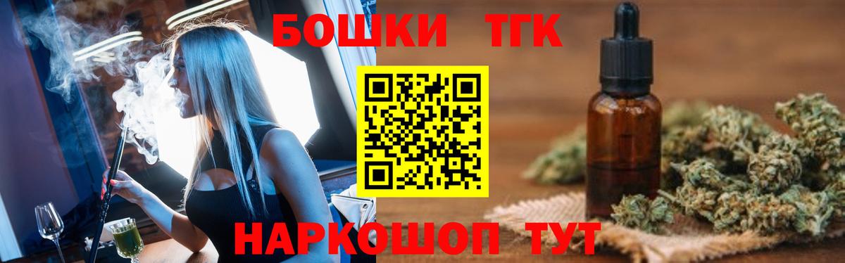 МАРИХУАНА VHQ  Марихуана Ganja  Каннабис план  Вход с VPN  Заречный 