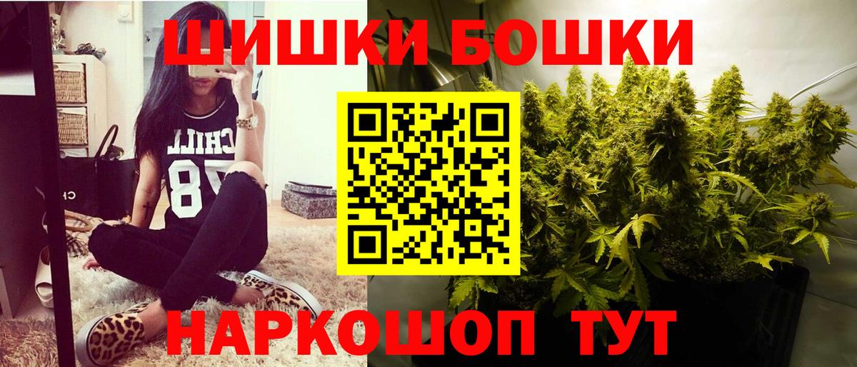 Канабис планчик Заречный